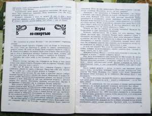 �� �� ������� �����