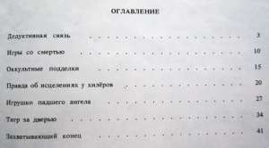 �� �� ������� �����