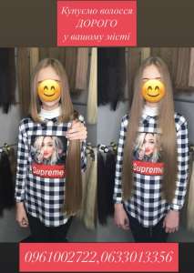 �� ������ ���� ������� � �������������� �������, ��� �� ���� ������ 0961002722 �������� 0633013356 - ����������