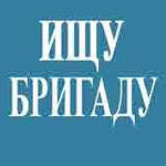 �� ������ ��������� ���������! - ����������