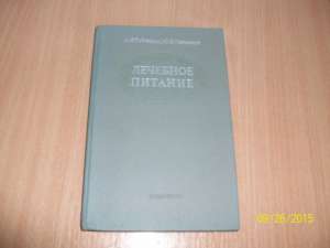 �.�. ��������� - �������� ������� - ����������