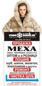 ��� � ������� �������, �������, �����, ������.