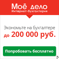 ��� ���� � ������, ��� �����������