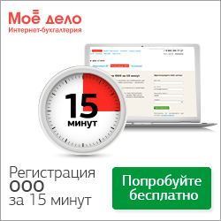 ��� ���� � ������, ��� �����������