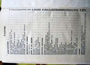 ��� ���� ��� �����.