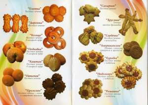 ��� ���� ������ ���������-96