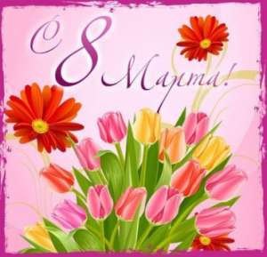 ��� �������� 8 ����� �� �����, ���� ������� 8 ����� ��������, ��� ����� 8 ����� 2015 - ����������