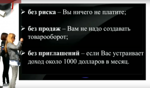 ��� ��������