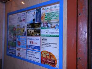 ��� "�������� ��������"