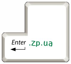 ��� ��������� � �������!