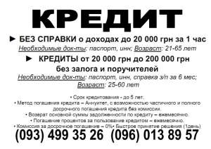 ��� ���������� ������ ��������� - ����������