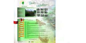 ��� ������������ S-Group