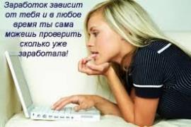 ��� �������������� � ��������. - ����������