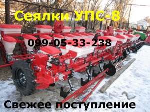 ���-8(����� 8) ������ ����� 2017 ���� ��� �������� ���������_�����������(����� � ������) - ����������