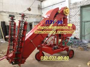 ���-90 ������������� � ��������� ������!+�������� - ����������