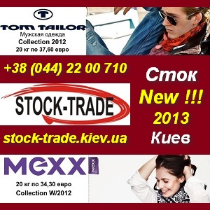 ���� 2013 �����. �������� ������, �����, ����������. - ����������