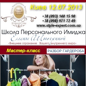 ���� 2013 ������-����� �. ��������� ������ ��������� - ����������