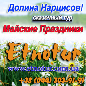 ���� 2014 � ������ ��������� ������� ��������� - ����������