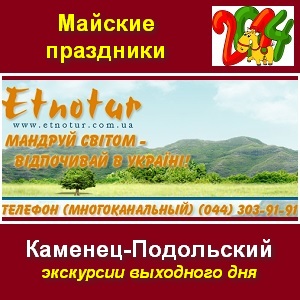 ���� 2014 ������� ��������� � �������-���������� - ����������