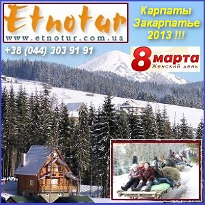 ���� 8 ����� 2013 �������, ���������� �� 1200 ��� - ����������