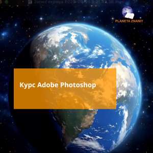 ���� Adobe Photoshop - ����������