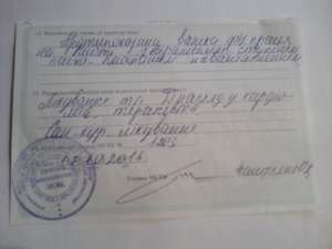 ���� � ������.