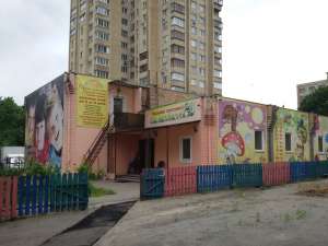 ���� � ������ ������ �� ��.�����������, 520�.��., 2 �����, ���� ����������. - ����������