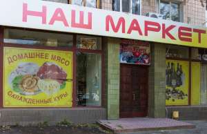 ���� � ������ ��������� 132 ��.�. �� 23 �������