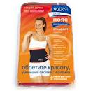 ���� ��� ��������� ������ Extra Long 350 ���.