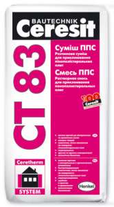 ���� ��� ���������� ������� ��-83 � ��-85 ���� - ����������