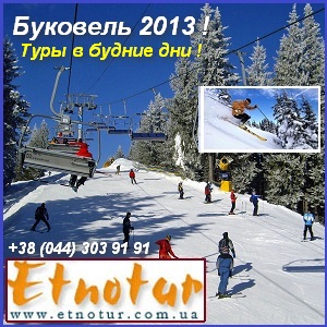 ����, ������� � �������� 2013. ������ ��� 998 ��� - ����������