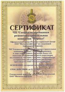 ���� ������� ������ � ������� ������ � �����������. ������������ ��������� ������