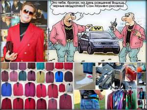 ���� �������� � ����� 90-�