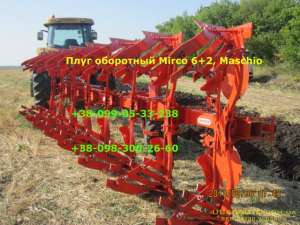 ���� ��������� MIRCO 6+2, MASCHI Gaspardo - ����������