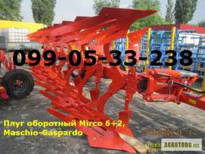 ���� ��������� Mirco 6+2, Maschio-Gaspardo - ����������