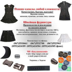 ���� ��������� � �������