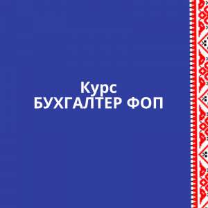 ���� ��������� ��� - ����������