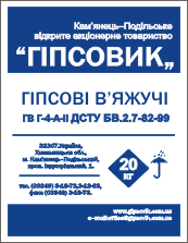 ���� ������������ �-4, �-5 ������� �� 1 � - ����������