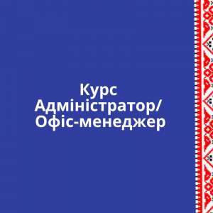 ���� ������������/����-�������� ������ - ����������