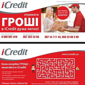 ����� 2017 ������� �� 2 ������ ��� - ����������