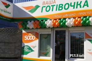 ����� - ����������