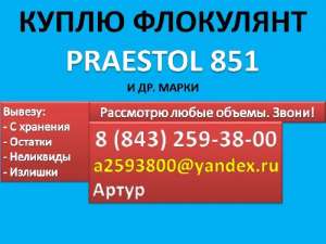 ����� Praestol 851 (�������� 851) - ����������