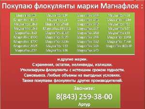 ����� Praestol 853 (�������� 853)