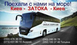 ����� � ������