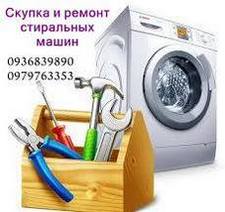 ����� � ������ ���������� ����� � ����� ���������. - ����������