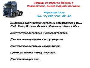 ����� � ����������� ����������. - ����������