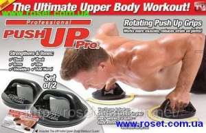 ����� ��� ��������� ��� �� ��� �Push up pro� - ����������