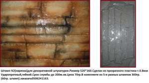 ����� ��� ������������ ���������� 12345