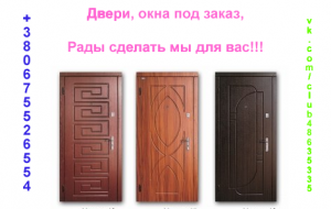 �����, ����