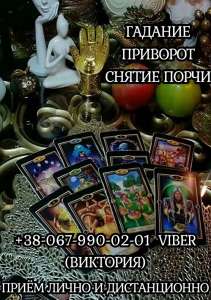 ����� ����� �� ����. �������� ��������. ������� �� �������. - ����������